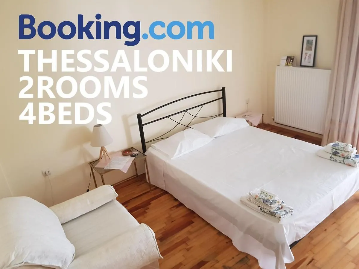 Sixorizon New Private Apartments In Thessaloníki
